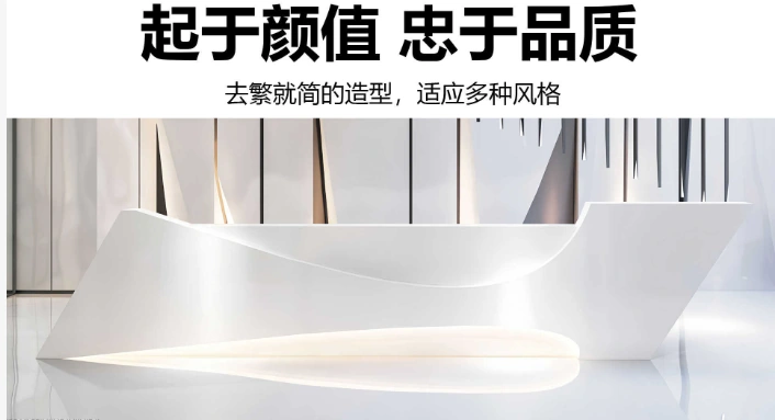 HF-207 Reception Desk Reception desk · Product images supplied by seller